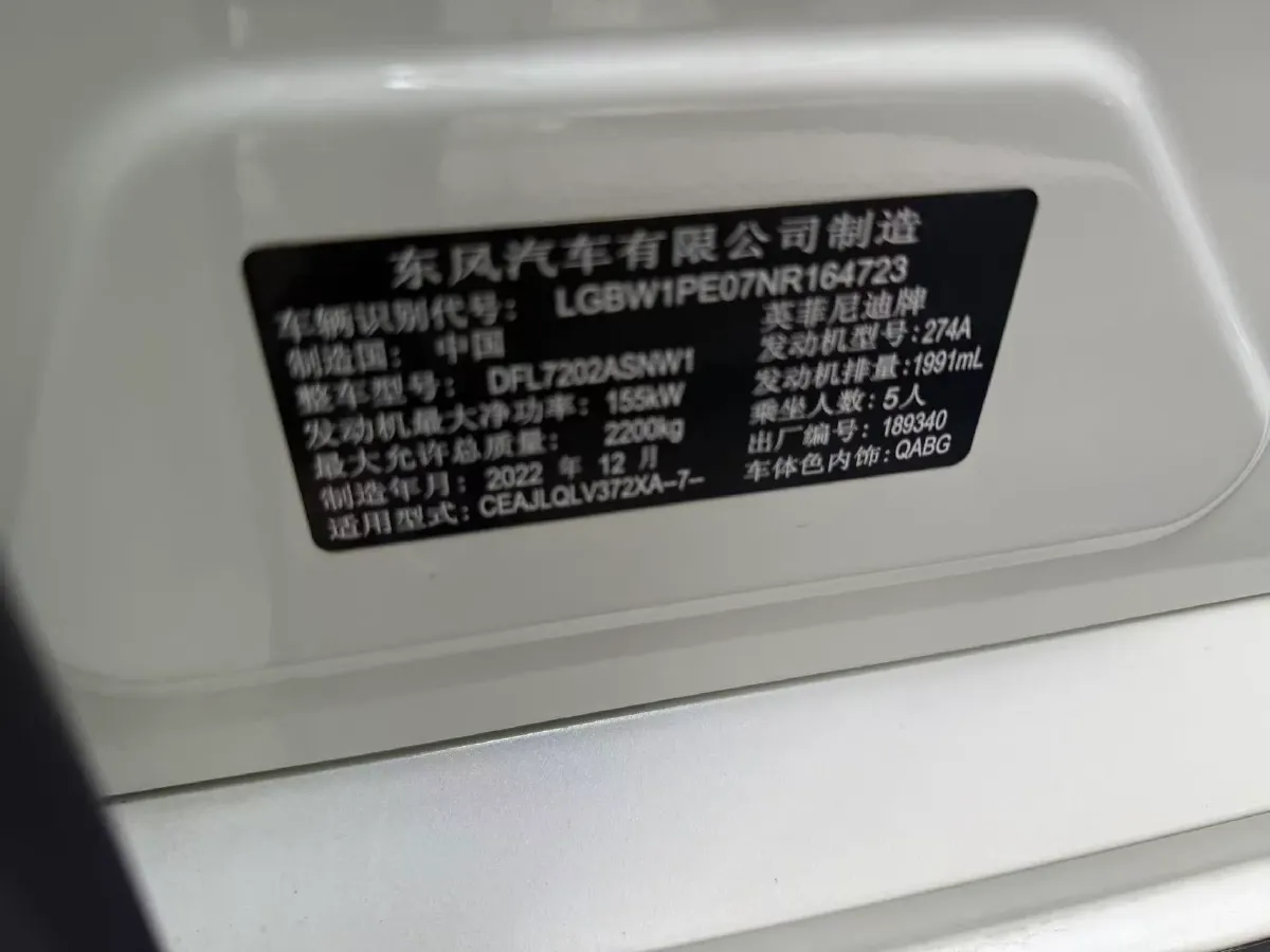 2021 Infiniti Q50L 2.0T 211HP L4 7AT,autocango,china used car exporter,china ev exporter,chinese used car exporter,chinese used ev exporter