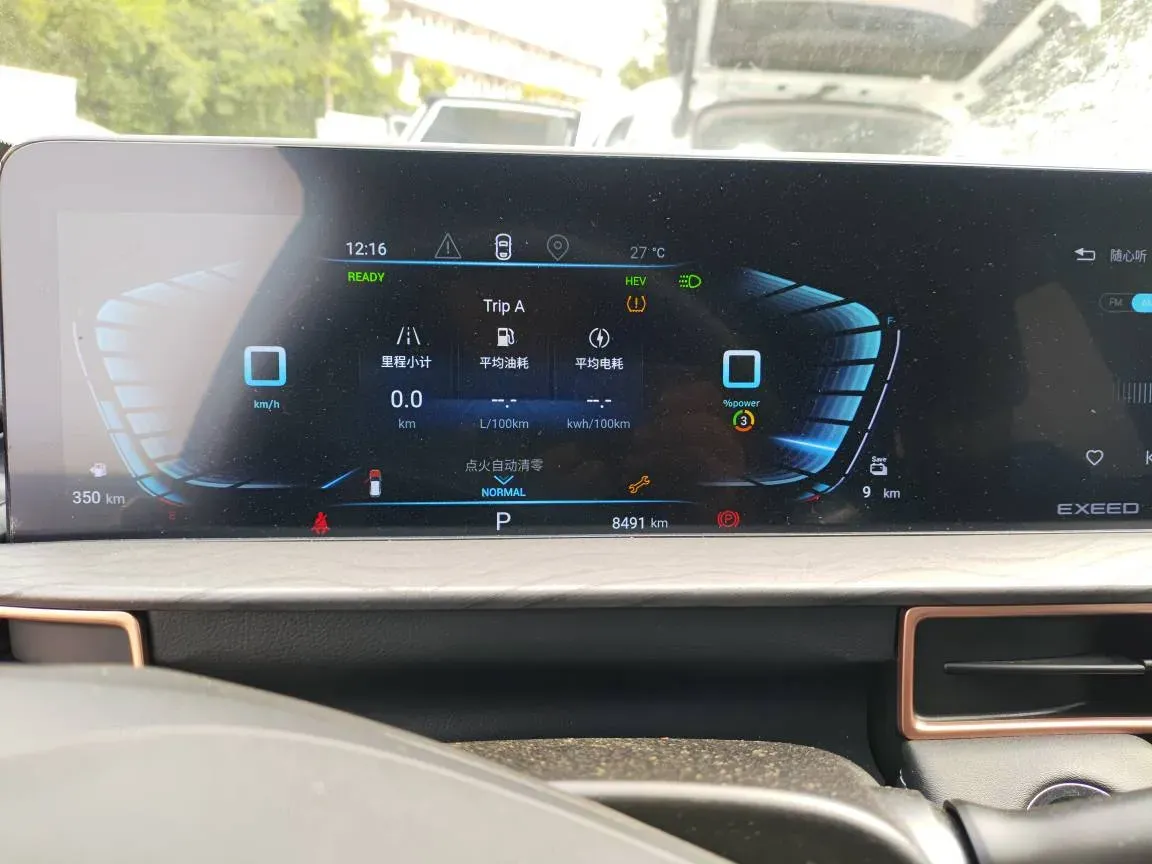 2022 DongFeng Forthing T5 1.5T 165HP L4 6AT,autocango,china used car exporter,china ev exporter,chinese used car exporter,chinese used ev exporter