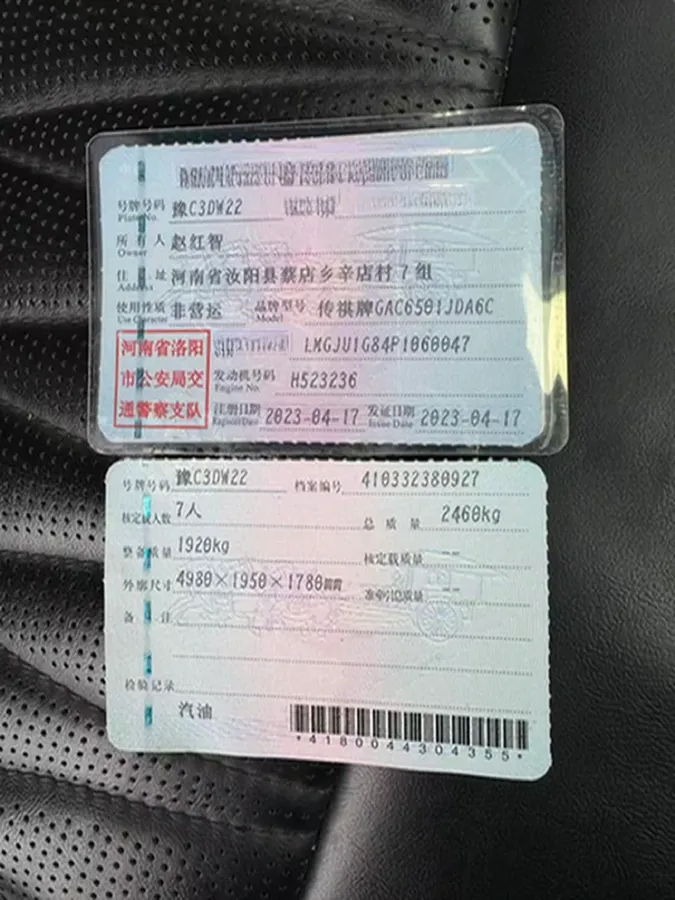 2022 GAC Trumpchi GS8 2.0T 252HP L4 8AT,autocango,china used car exporter,china ev exporter,chinese used car exporter,chinese used ev exporter