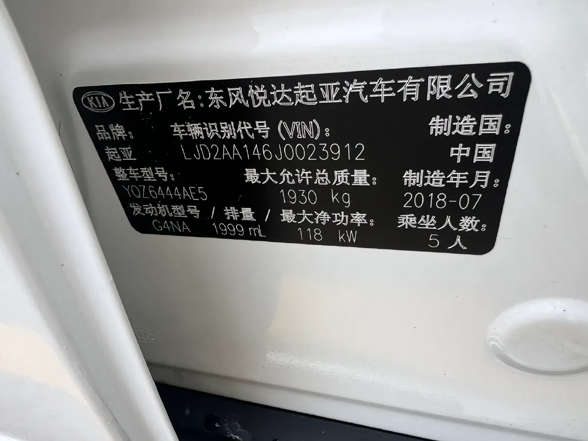 2018 Kia Sportage R 2.0L 160HP L4 6AT,autocango,china used car exporter,china ev exporter,chinese used car exporter,chinese used ev exporter