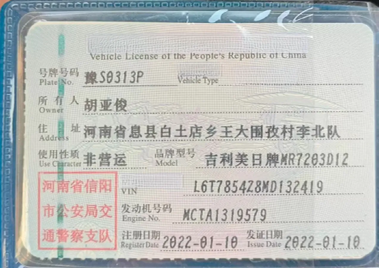 2021 Geely Preface 2.0T 190HP L4 7DCT,autocango,china used car exporter,china ev exporter,chinese used car exporter,chinese used ev exporter