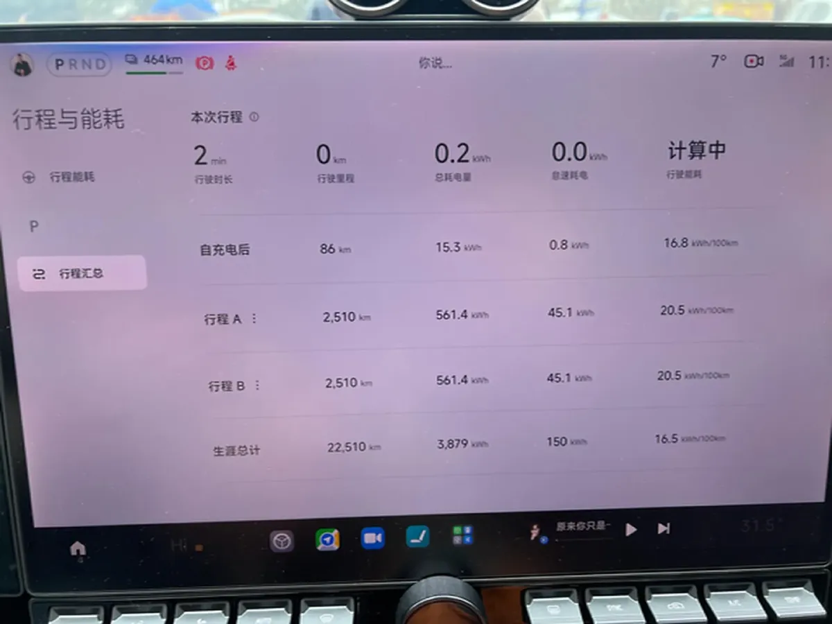 2024 MI SU7 BEV 73.6KWH,autocango,china used car exporter,china ev exporter,chinese used car exporter,chinese used ev exporter