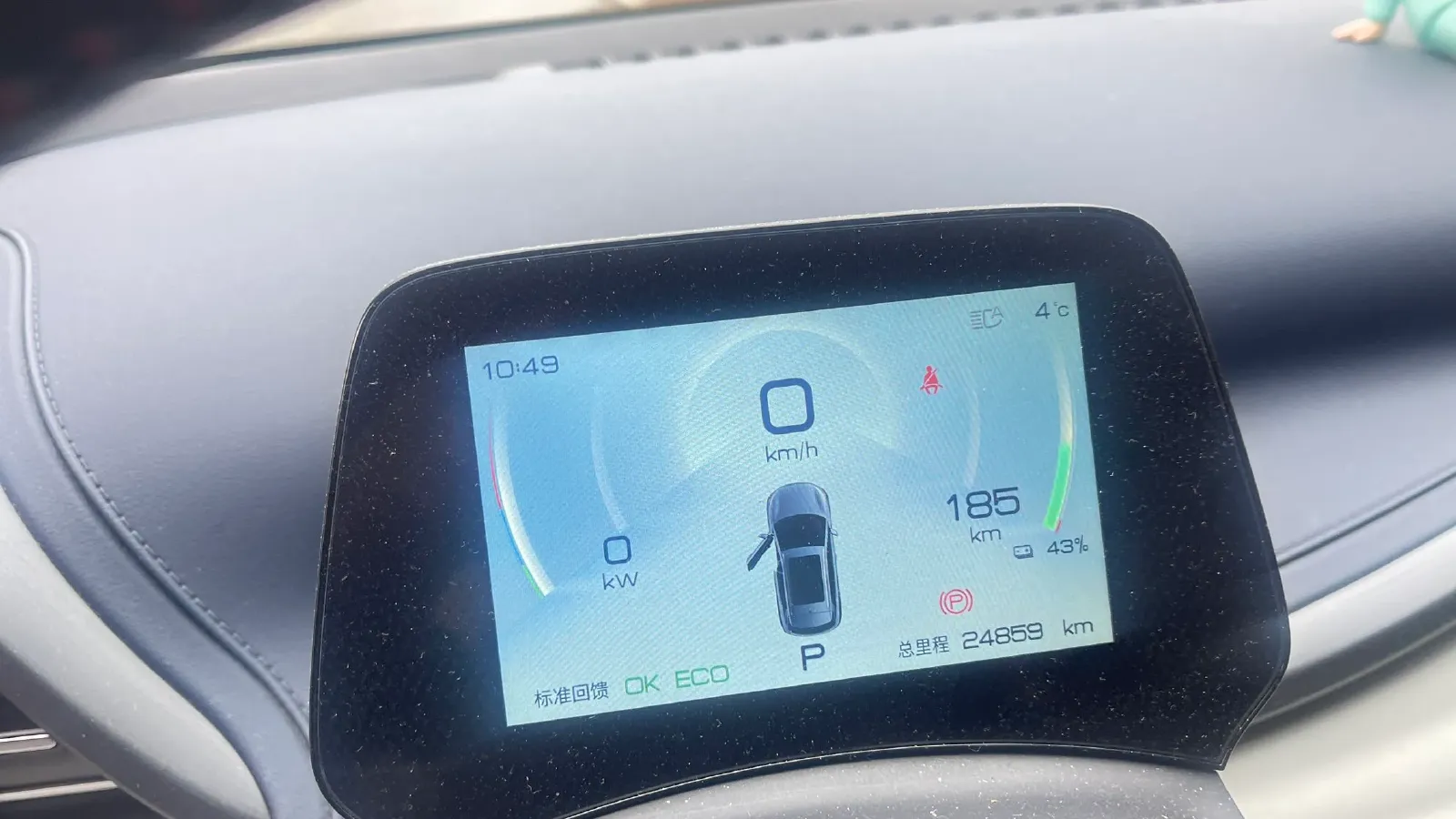 2023 BYD Yuan Plus BEV 49.92KWH,autocango,china used car exporter,china ev exporter,chinese used car exporter,chinese used ev exporter