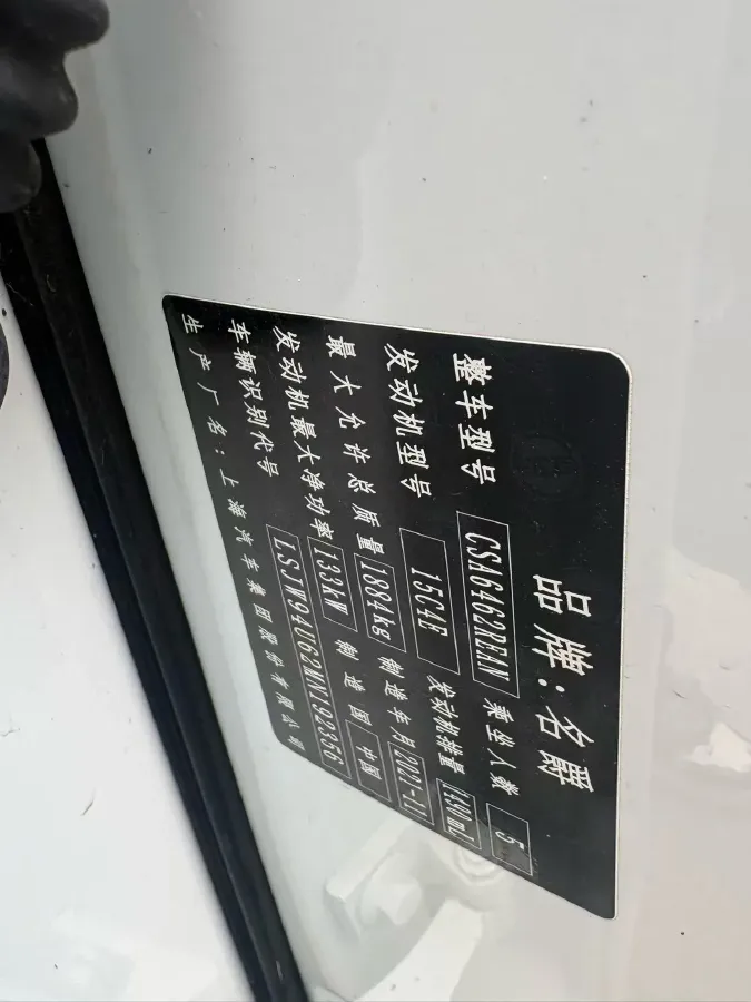 2022 MG ONE 1.5T 181HP L4 CVT,autocango,china used car exporter,china ev exporter,chinese used car exporter,chinese used ev exporter