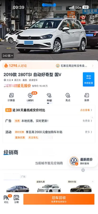 2019 Volkswagen Golf Sportsvan 1.4T 150HP L4 7DCT,autocango,china used car exporter,china ev exporter,chinese used car exporter,chinese used ev exporter