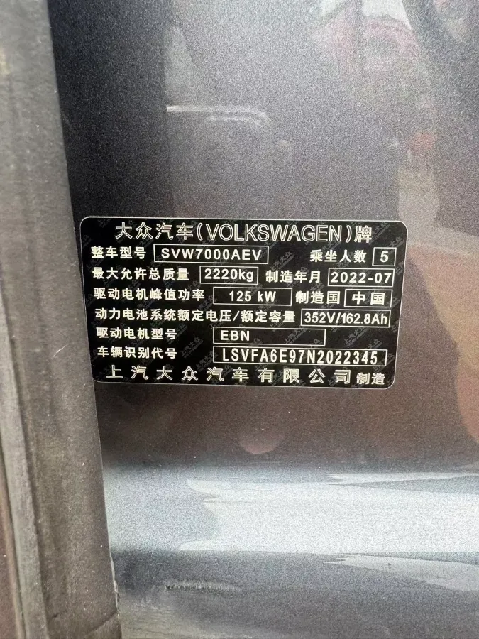 2022 Volkswagen ID.3 BEV 57.3KWH,autocango,china used car exporter,china ev exporter,chinese used car exporter,chinese used ev exporter