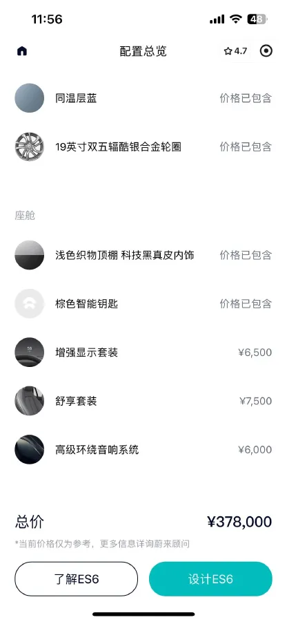 2019 NIO ES6 BEV 70KWH,autocango,china used car exporter,china ev exporter,chinese used car exporter,chinese used ev exporter