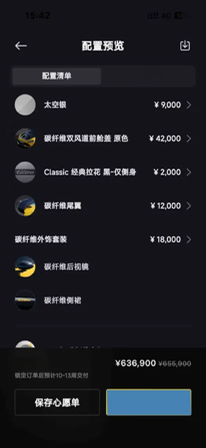 2025 MI SU7 Ultra BEV 93.7KWH,autocango,china used car exporter,china ev exporter,chinese used car exporter,chinese used ev exporter