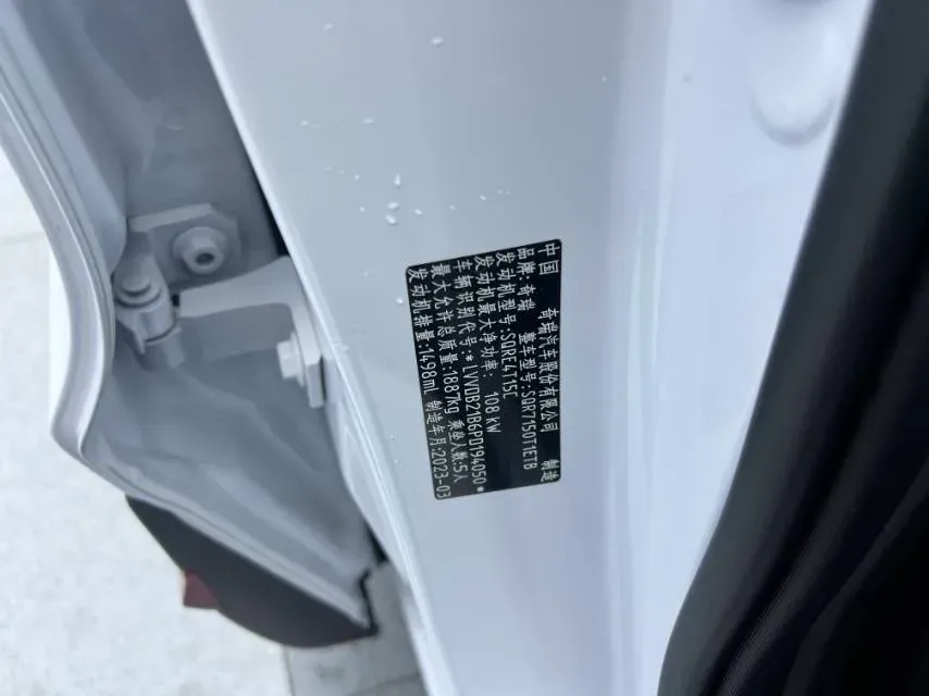 2023 Chery Tiggo 7 1.5T 156HP L4 CVT,autocango,china used car exporter,china ev exporter,chinese used car exporter,chinese used ev exporter