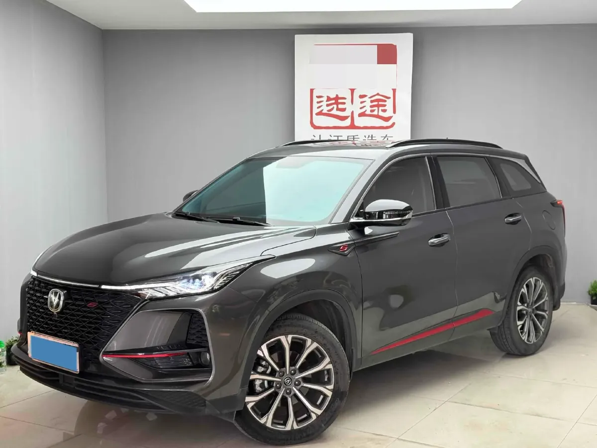 2020 ChangAn CS75 Plus 2.0T 233HP L4 8AT,autocango,china used car exporter,china ev exporter,chinese used car exporter,chinese used ev exporter