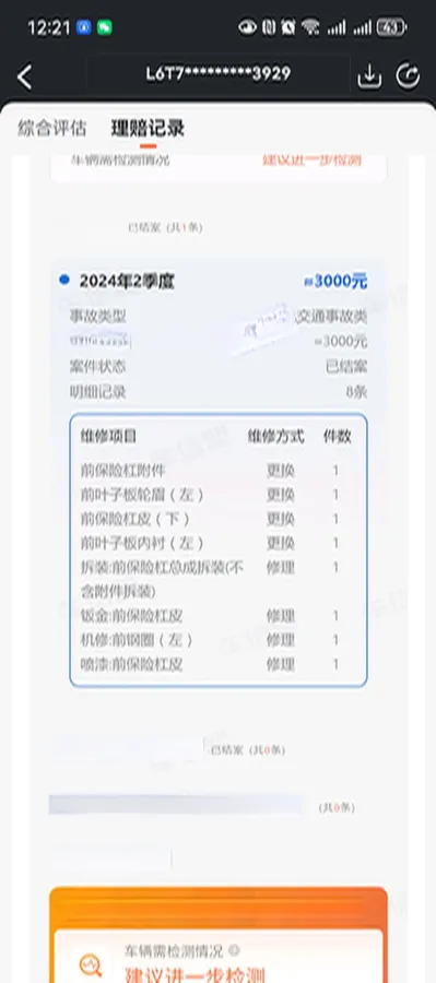 2024 LYNK&CO 08 EM-P 1.5T 163HP L4 3DHT PHEV 21.2KWH,autocango,china used car exporter,china ev exporter,chinese used car exporter,chinese used ev exporter