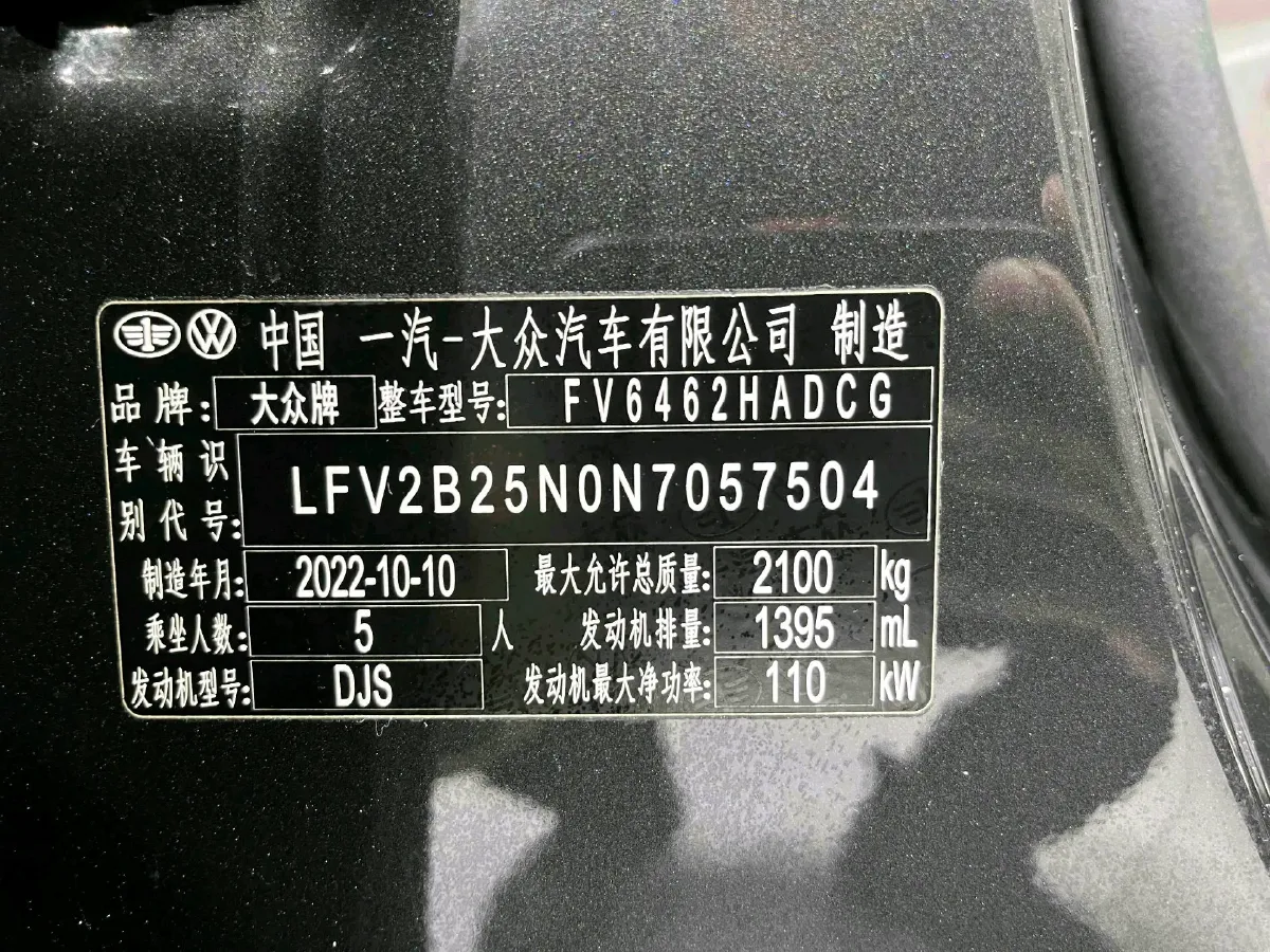 2023 Volkswagen Tayron GTE 1.4T 150HP L4 6DCT PHEV 13KWH,autocango,china used car exporter,china ev exporter,chinese used car exporter,chinese used ev exporter