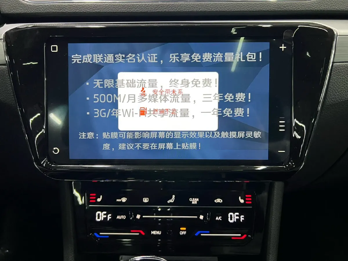 2025 Skoda Superb 1.4T 150HP L4 7DCT,autocango,china used car exporter,china ev exporter,chinese used car exporter,chinese used ev exporter