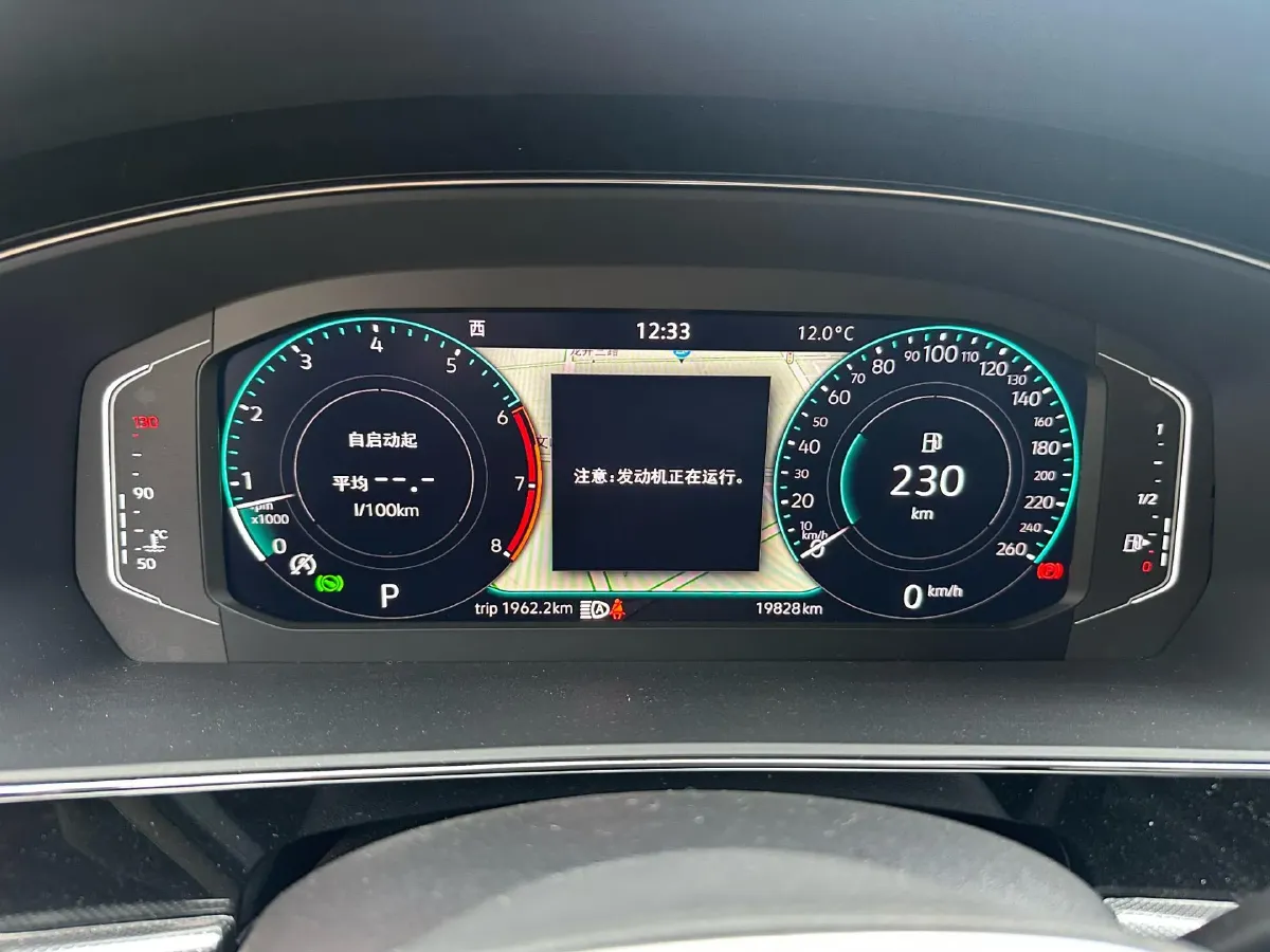 2023 Volkswagen Passat 2.0T 220HP L4 7DCT,autocango,china used car exporter,china ev exporter,chinese used car exporter,chinese used ev exporter