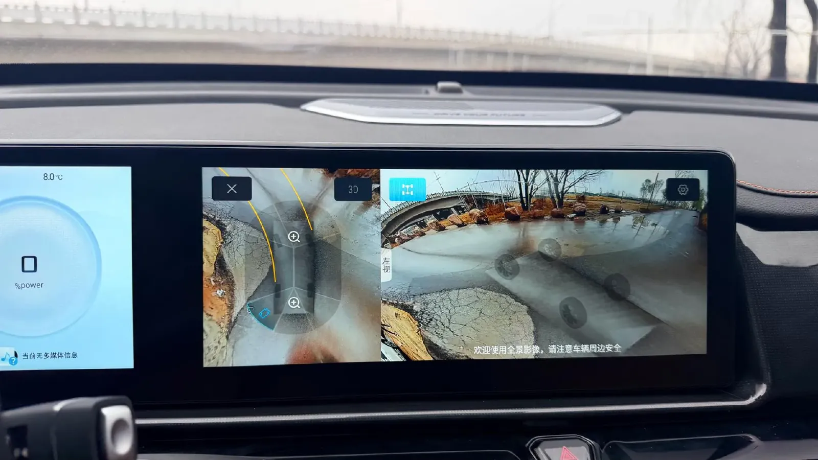 2024 Jetour X70 C-DM 1.5T 156HP L4 2DHT PHEV 19.43KWH,autocango,china used car exporter,china ev exporter,chinese used car exporter,chinese used ev exporter