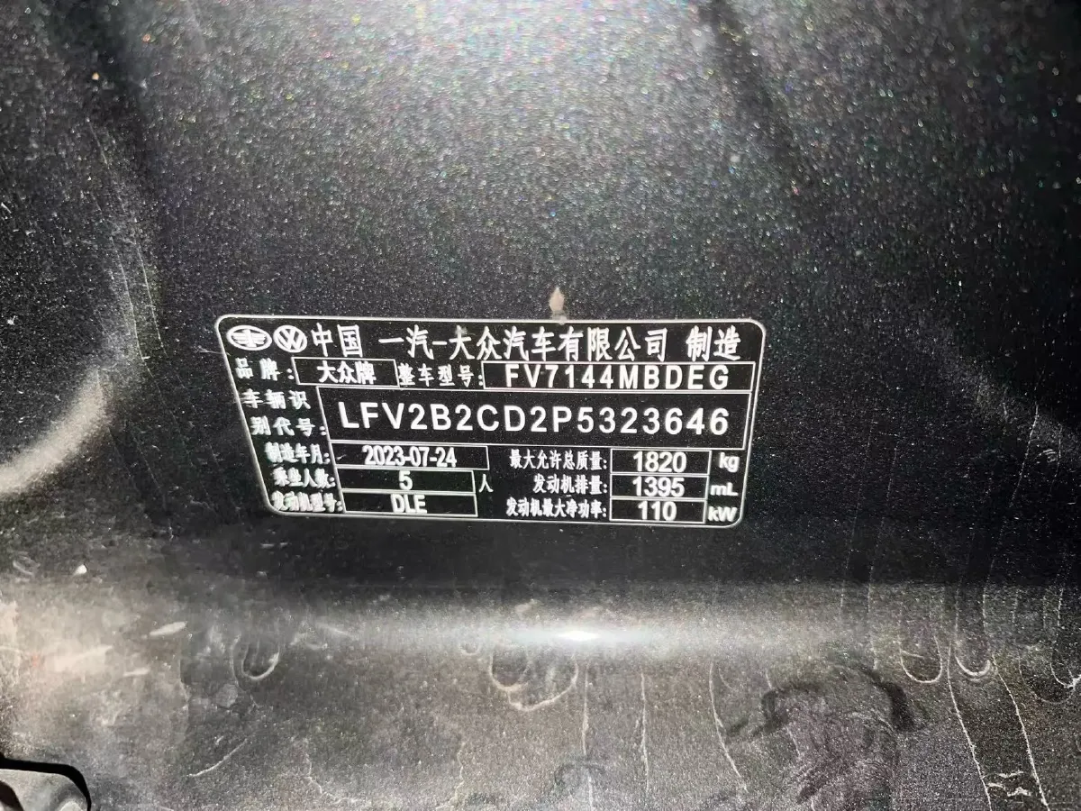 2023 Volkswagen Golf 1.4T 150HP L4 7DCT,autocango,china used car exporter,china ev exporter,chinese used car exporter,chinese used ev exporter