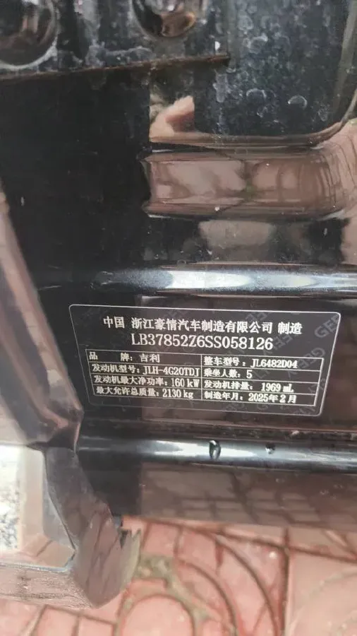 2024 Geely Monjaro 2.0T 218HP L4 7DCT,autocango,china used car exporter,china ev exporter,chinese used car exporter,chinese used ev exporter