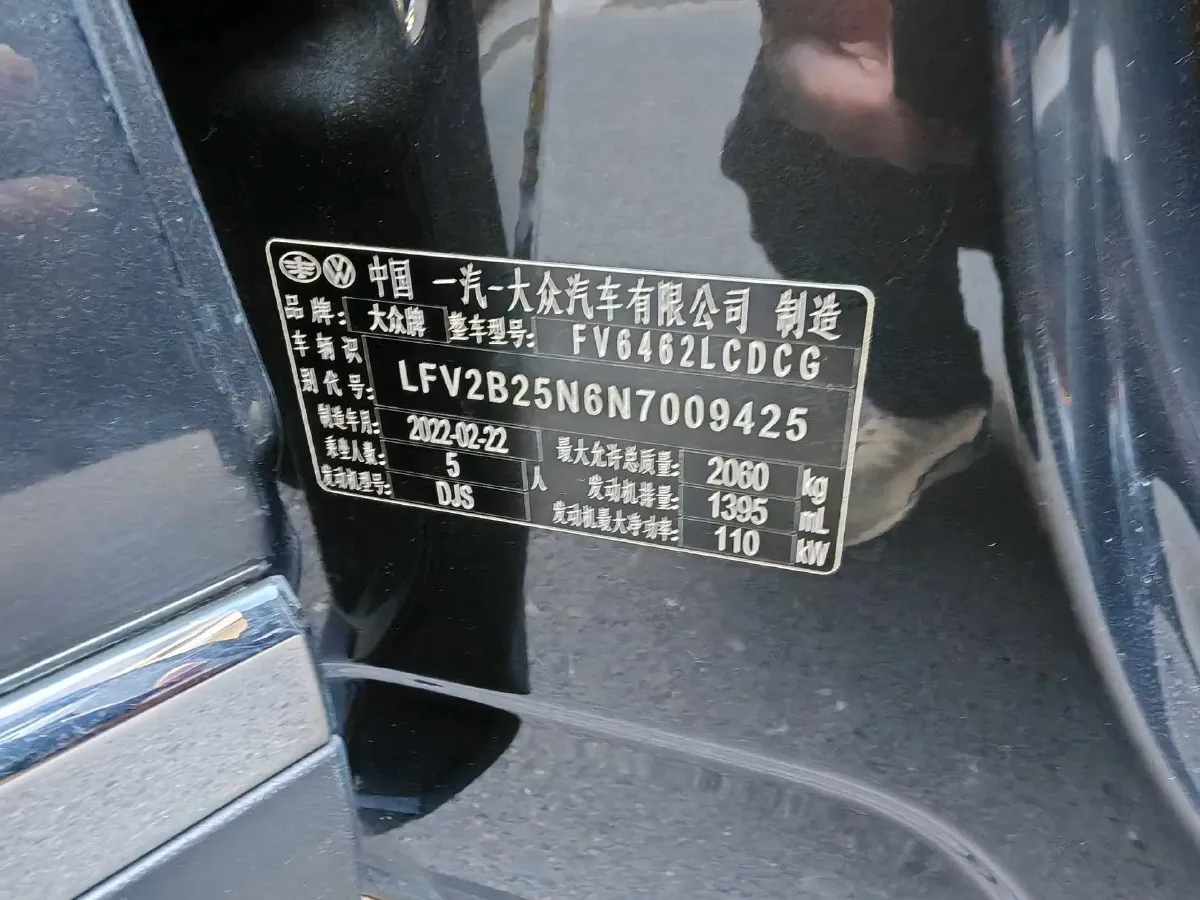 2022 Volkswagen Tayron 1.4T 150HP L4 7DCT,autocango,china used car exporter,china ev exporter,chinese used car exporter,chinese used ev exporter