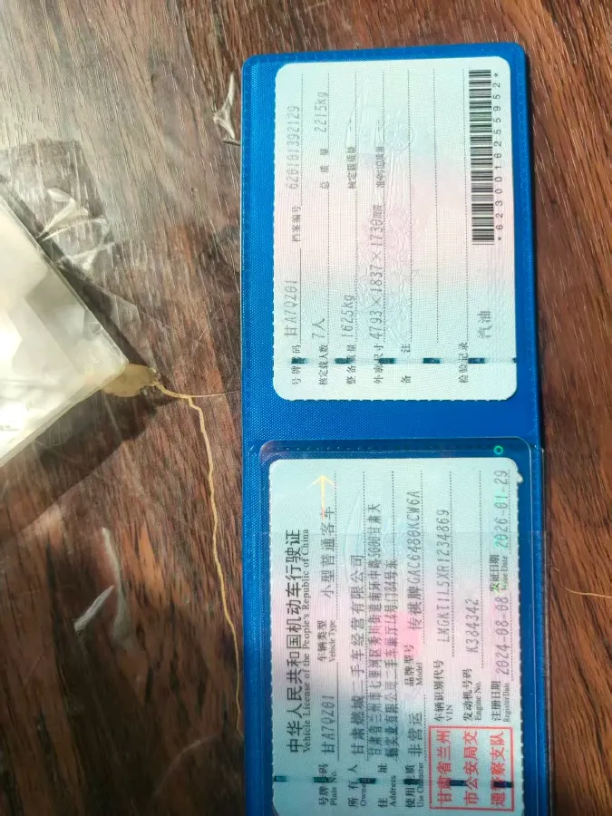 2023 GAC Trumpchi M6 1.5T 177HP L4 7DCT,autocango,china used car exporter,china ev exporter,chinese used car exporter,chinese used ev exporter