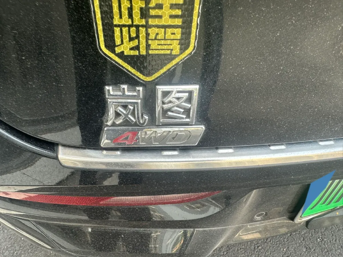 2025 Voyah FREE 1.5T 150HP L4 REEV 43KWH,autocango,china used car exporter,china ev exporter,chinese used car exporter,chinese used ev exporter