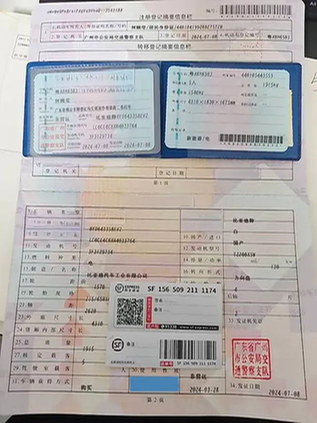 2024 BYD YuanUP BEV 45.12KWH,autocango,china used car exporter,china ev exporter,chinese used car exporter,chinese used ev exporter