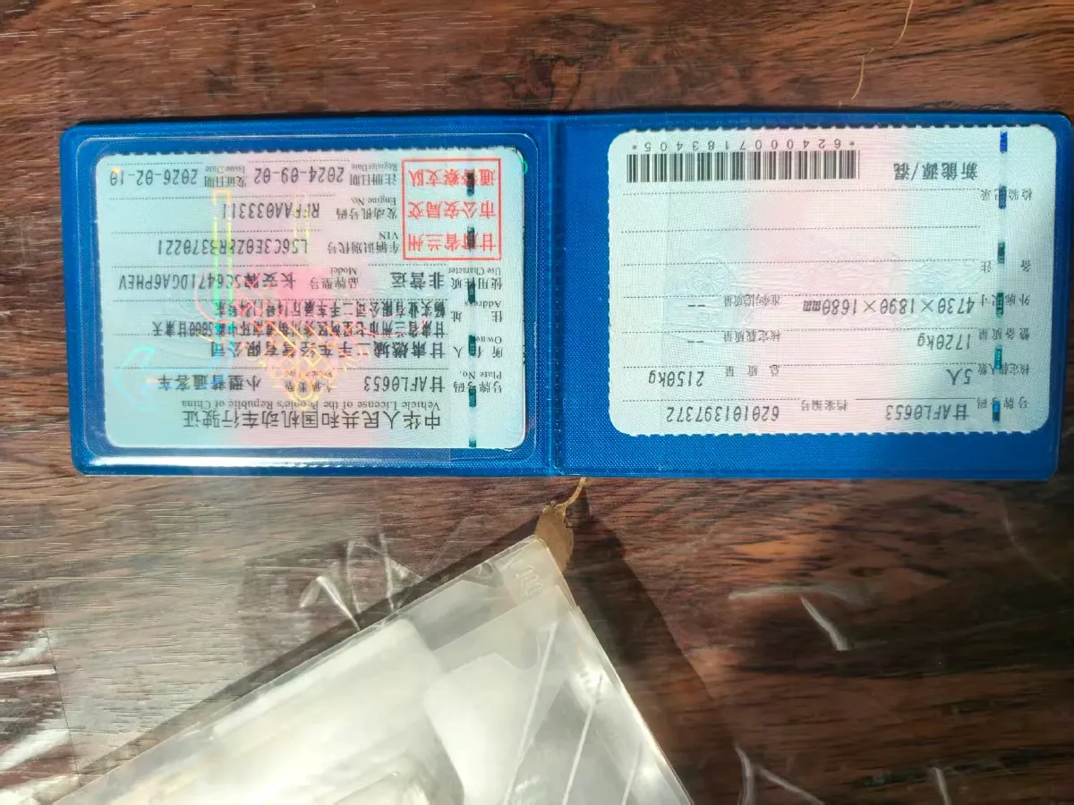 2024 ChangAn UNI-Z 1.5L 98HP L4 E-CVT PHEV 18.4KWH,autocango,china used car exporter,china ev exporter,chinese used car exporter,chinese used ev exporter