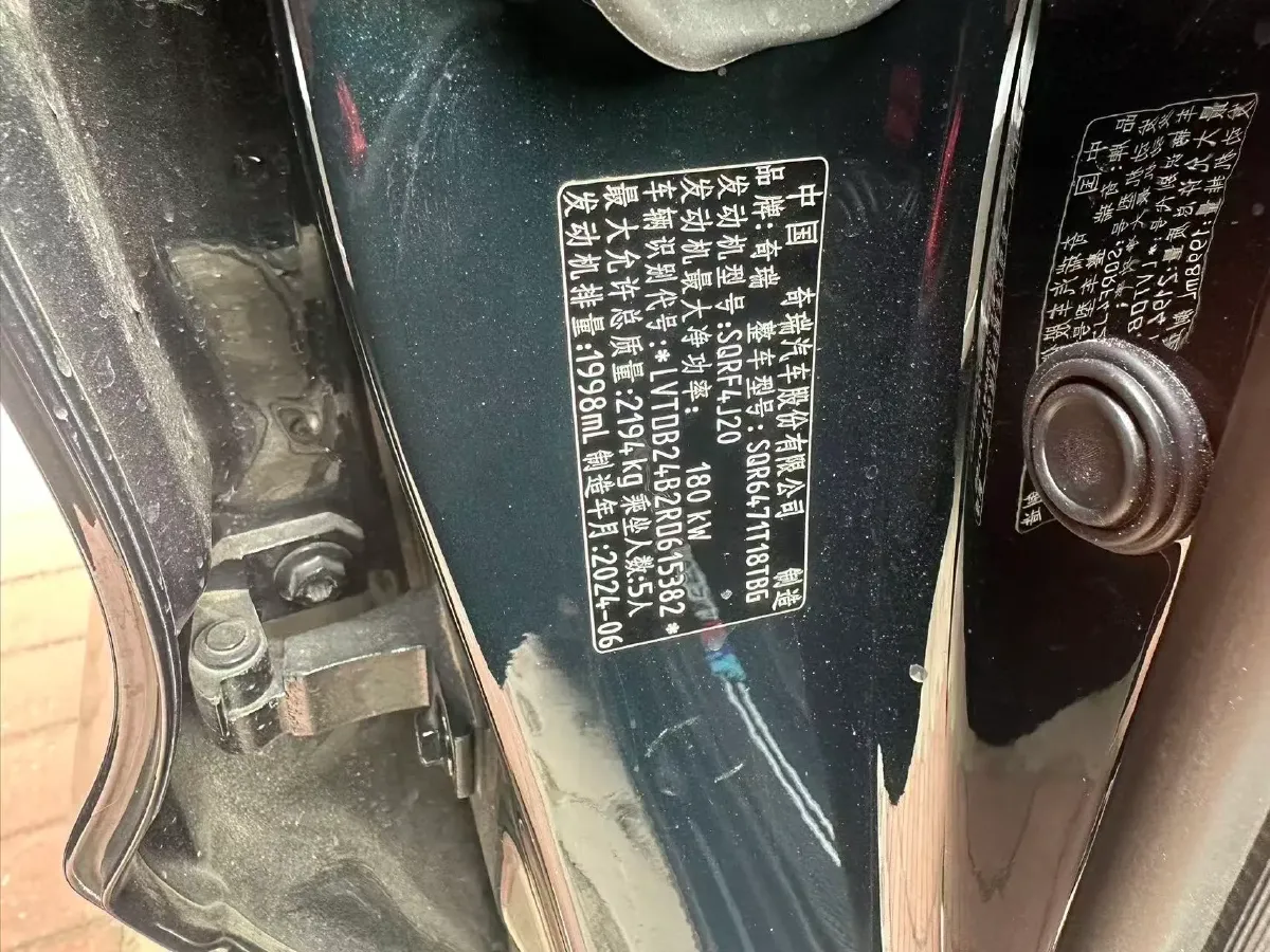 2024 Chery Tiggo 8 PRO 1.6T 197HP L4 7DCT,autocango,china used car exporter,china ev exporter,chinese used car exporter,chinese used ev exporter