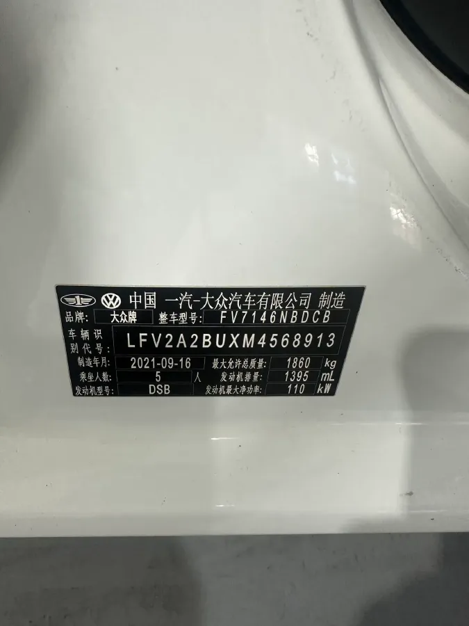 2021 Volkswagen Sagitar 1.4T 150HP L4 7DCT,autocango,china used car exporter,china ev exporter,chinese used car exporter,chinese used ev exporter