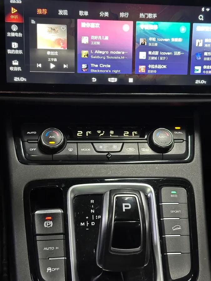 2020 Roewe i6 1.5T 169HP L4 7DCT,autocango,china used car exporter,china ev exporter,chinese used car exporter,chinese used ev exporter