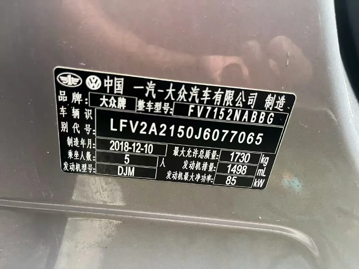 2019 Volkswagen Golf Sportsvan 1.6L 110HP L4 6AT,autocango,china used car exporter,china ev exporter,chinese used car exporter,chinese used ev exporter