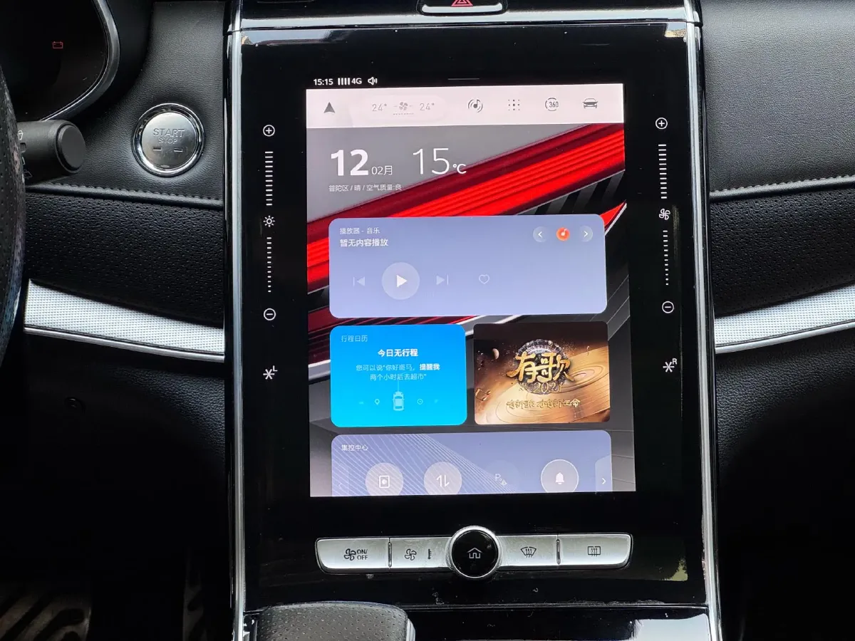 2019 Roewe RX5 MAX 2.0T 231HP L4 6DCT,autocango,china used car exporter,china ev exporter,chinese used car exporter,chinese used ev exporter