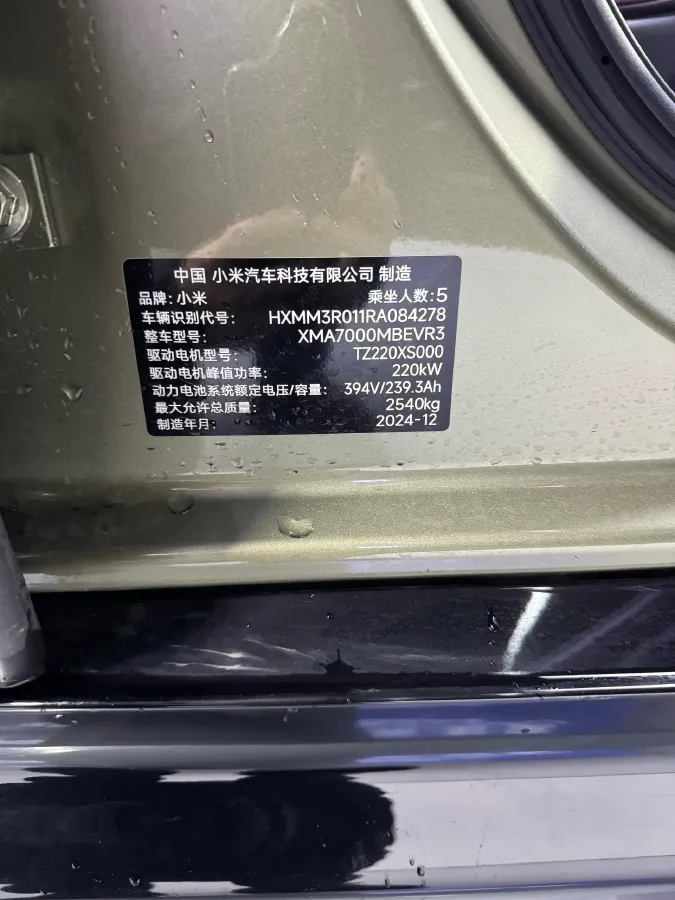 2024 MI SU7 BEV 94.3KWH,autocango,china used car exporter,china ev exporter,chinese used car exporter,chinese used ev exporter