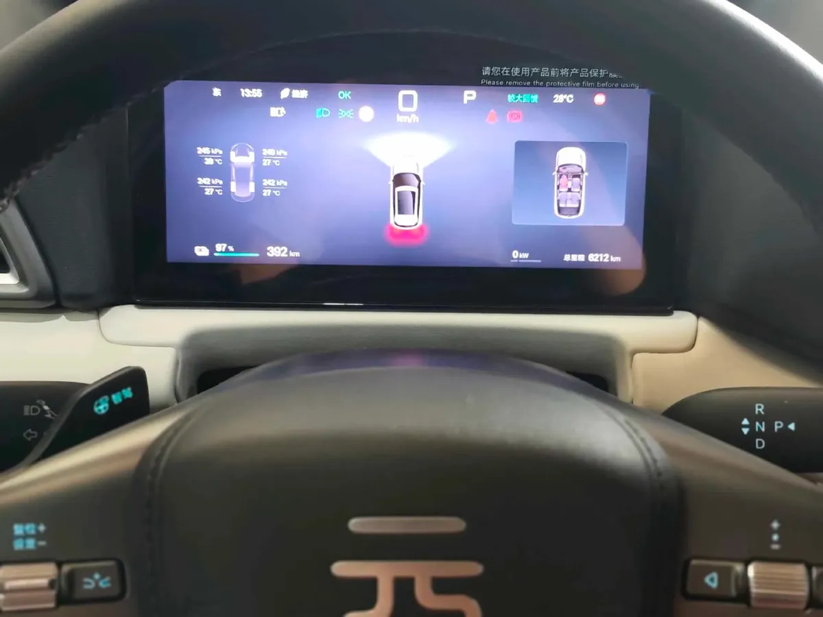 2025 BYD YuanUP BEV 45.12KWH,autocango,china used car exporter,china ev exporter,chinese used car exporter,chinese used ev exporter