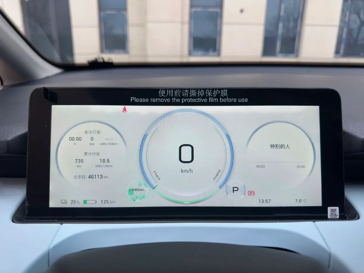 2022 Geely Okavango 1.8T 184HP L4 7DCT,autocango,china used car exporter,china ev exporter,chinese used car exporter,chinese used ev exporter