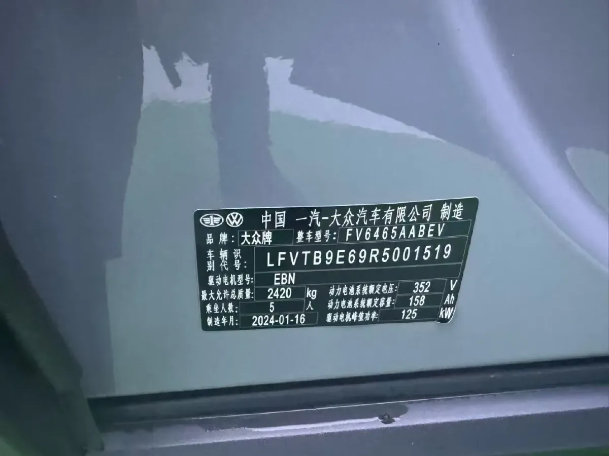 2024 Volkswagen ID.4 Crozz BEV 55.7KWH,autocango,china used car exporter,china ev exporter,chinese used car exporter,chinese used ev exporter