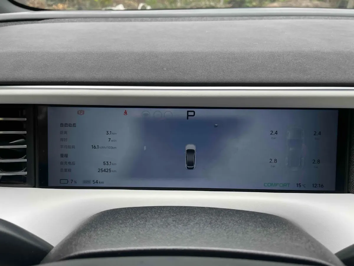 2023 Xpeng G6 BEV 87.5KWH,autocango,china used car exporter,china ev exporter,chinese used car exporter,chinese used ev exporter