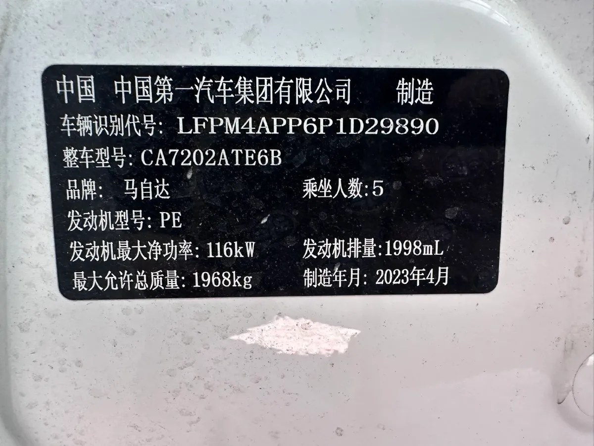 2021 Mazda CX-4 2.0L 158HP L4 6AT,autocango,china used car exporter,china ev exporter,chinese used car exporter,chinese used ev exporter