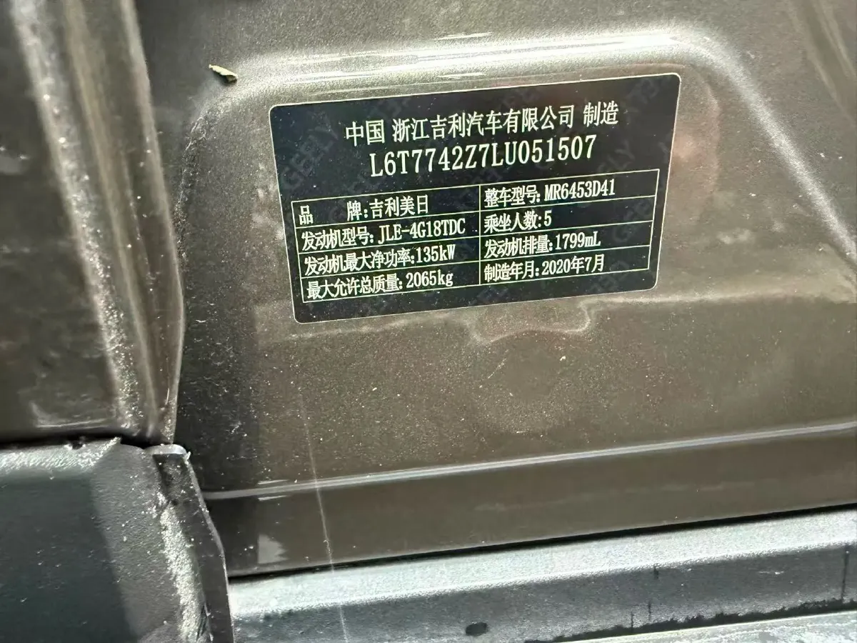 2021 Ford Escort 1.5L 122HP L3 6AT,autocango,china used car exporter,china ev exporter,chinese used car exporter,chinese used ev exporter