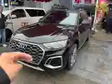 2022 Audi Q5L 2.0T 252HP L4 7DCT