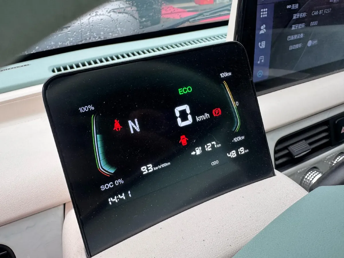 2024 ZD Rainbow BEV 17.18KWH,autocango,china used car exporter,china ev exporter,chinese used car exporter,chinese used ev exporter