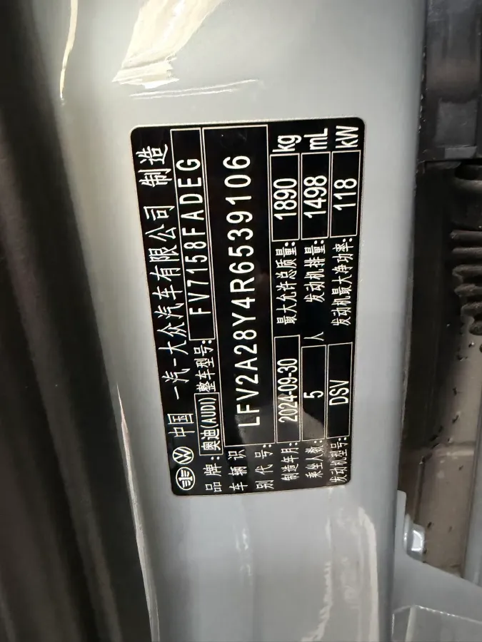 2025 Audi A3 1.5T 160HP L4 7DCT,autocango,china used car exporter,china ev exporter,chinese used car exporter,chinese used ev exporter