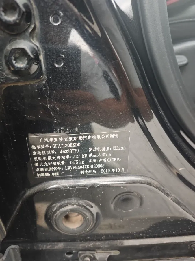 2019 Jeep Compass 1.3T 173HP L4 7DCT,autocango,china used car exporter,china ev exporter,chinese used car exporter,chinese used ev exporter