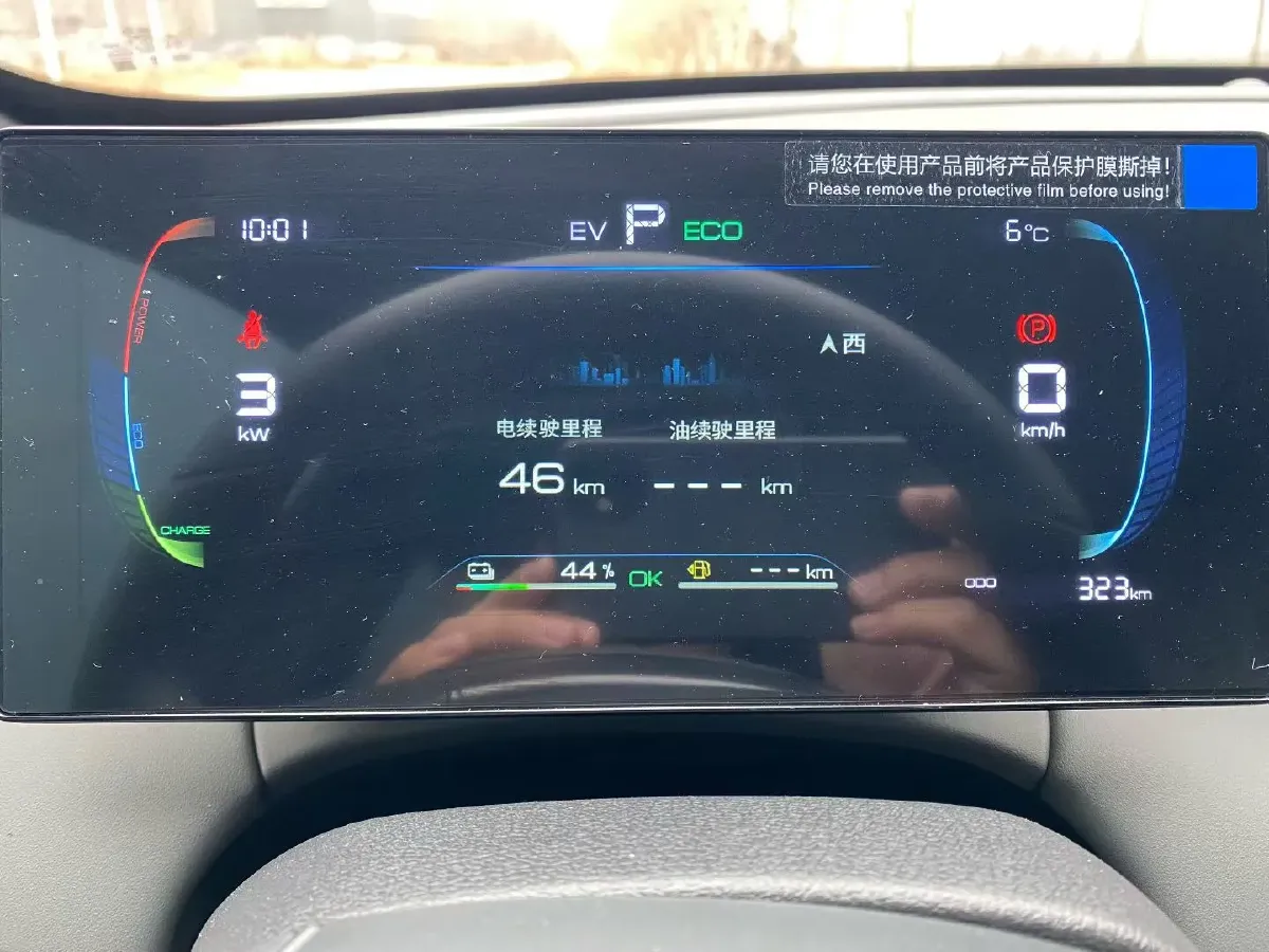 2026 BYD Qin Plus 1.5L 101HP L4 E-CVT PHEV,autocango,china used car exporter,china ev exporter,chinese used car exporter,chinese used ev exporter