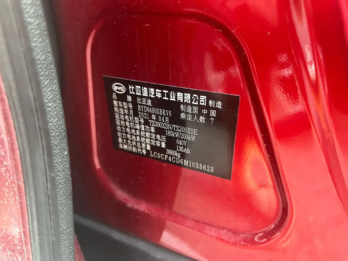 2021 BYD Tang BEV 86.4KWH,autocango,china used car exporter,china ev exporter,chinese used car exporter,chinese used ev exporter