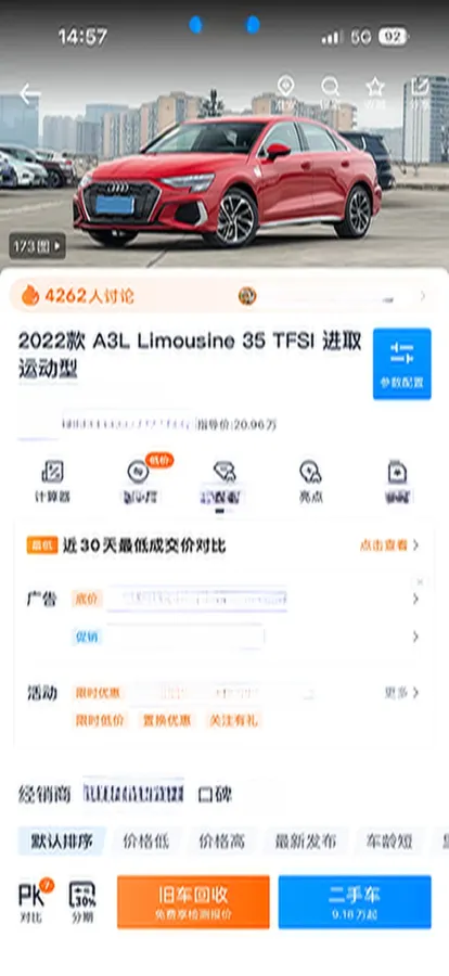 2022 Audi A3 1.4T 150HP L4 7DCT,autocango,china used car exporter,china ev exporter,chinese used car exporter,chinese used ev exporter