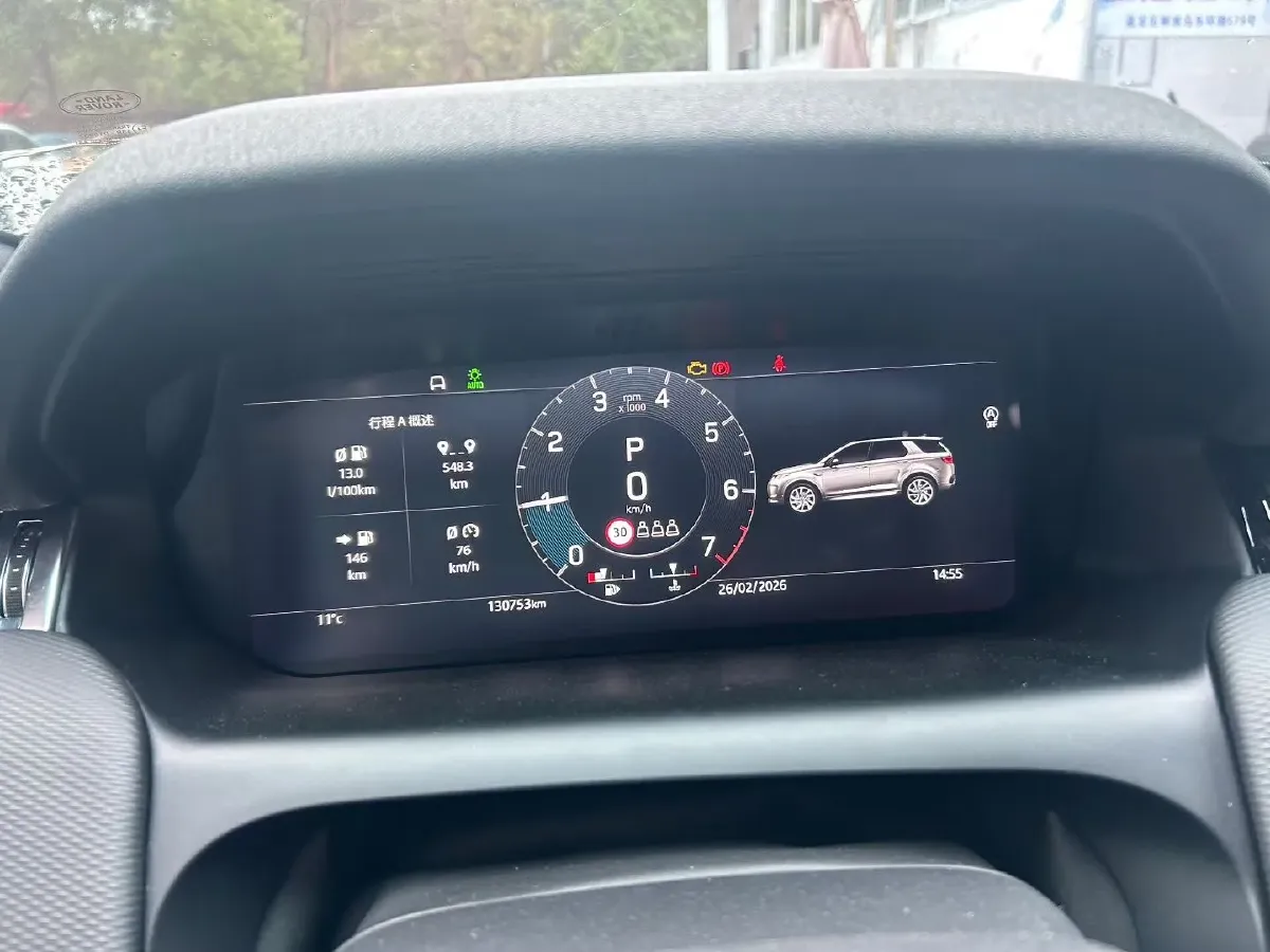 2021 Land Rover Discovery Sport 2.0T 249HP L4 9AT,autocango,china used car exporter,china ev exporter,chinese used car exporter,chinese used ev exporter