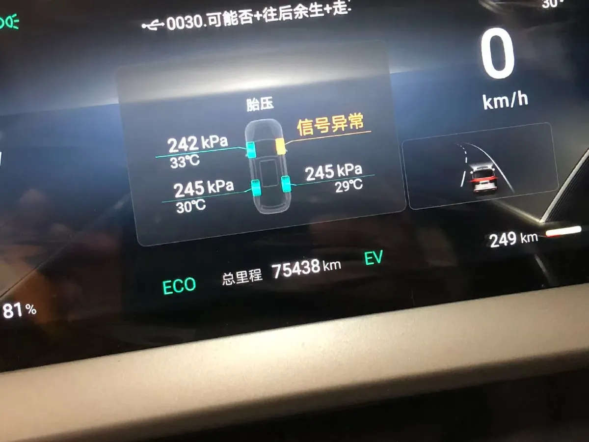 2022 Mercedes-Benz GLC Class 2.0T 197HP L4 9AT,autocango,china used car exporter,china ev exporter,chinese used car exporter,chinese used ev exporter