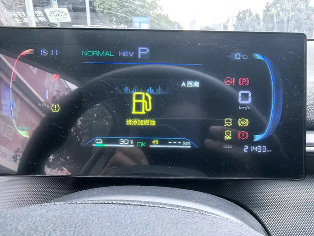 2024 BYD Destroyer 05 1.5L 110HP L4 E-CVT PHEV 8.3KWH,autocango,china used car exporter,china ev exporter,chinese used car exporter,chinese used ev exporter