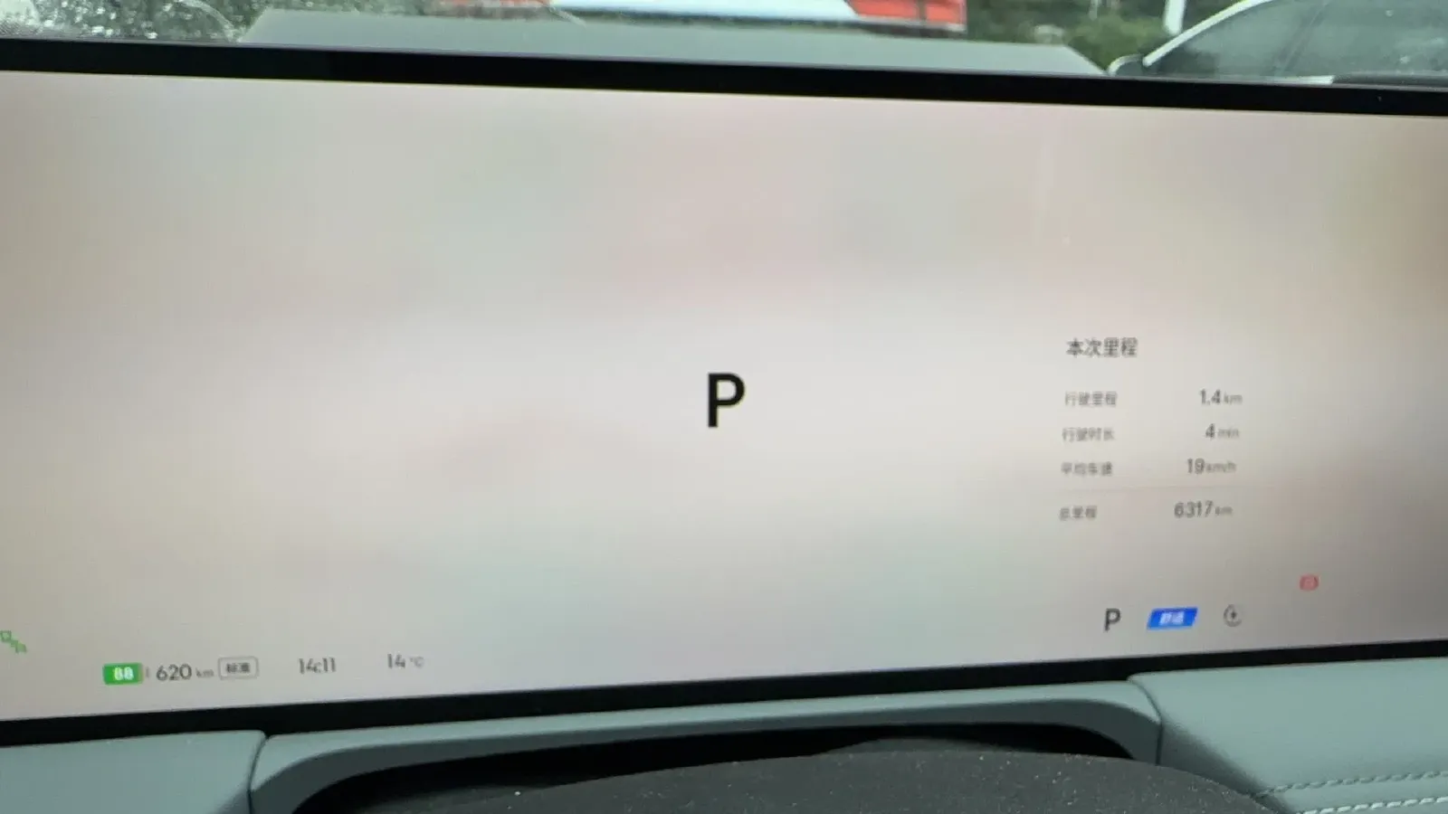 2025 MAXUS InterstellarX 2.5T 224HP L4 8AT,autocango,china used car exporter,china ev exporter,chinese used car exporter,chinese used ev exporter