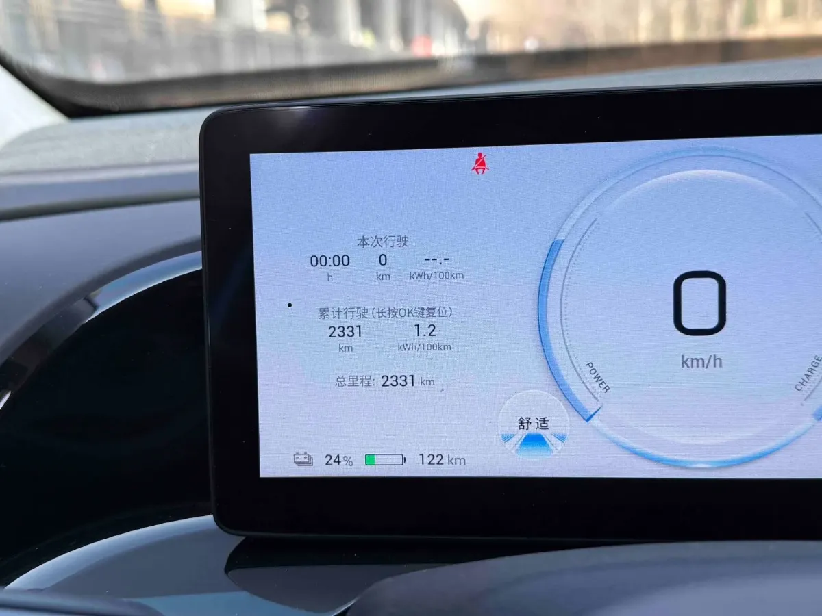 2024 Aion AION S MAX BEV 59.5KWH,autocango,china used car exporter,china ev exporter,chinese used car exporter,chinese used ev exporter